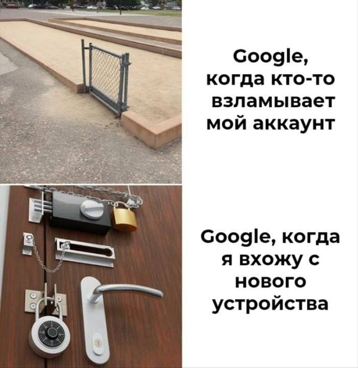 когда кто-то взламывает Мой аккаунт а 5 Google, когда я вхожу с нового устроиства