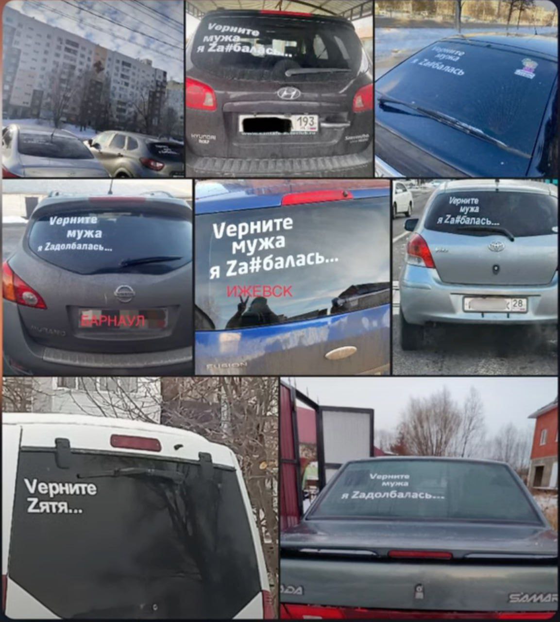 a ala ариите у My лась... я Уерните батя.