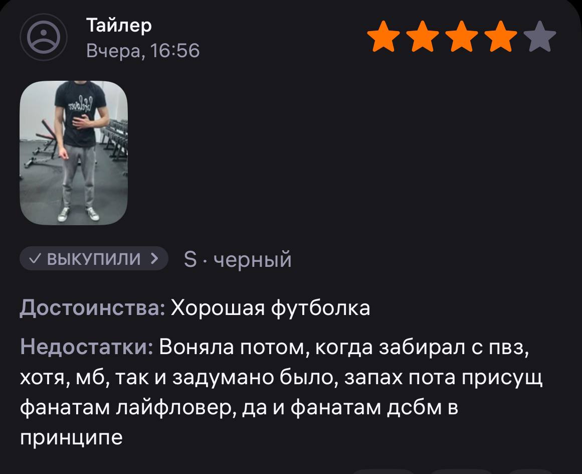 ⭐️⭐️⭐️⭐️