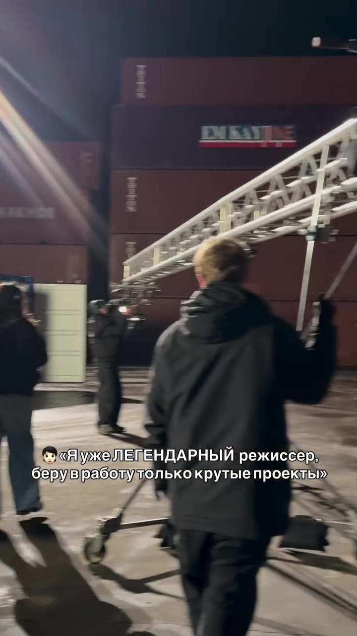 э«ЯужеЛЕВЕНДАРНЫЙ 5 «Я}ужеЛЕВЕНДАРНЫЙ режиссер, бер толькокрутые проекты» ДЕТСКИЙ УТРЕННИК? СНИМАЕМ ПОХУЙ