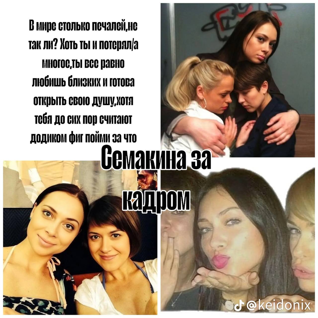 В мире столько так ли? Хоть потерял/а BEC равно любишь близких и готова открыть свою тебя до сих пор фиг пойми за что у 9 За