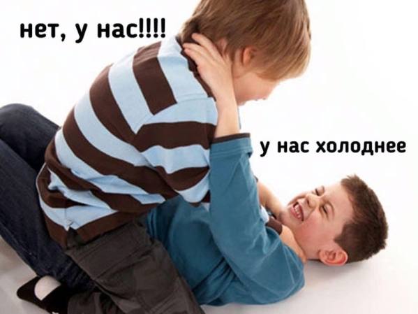 нет, у у нас холоднее