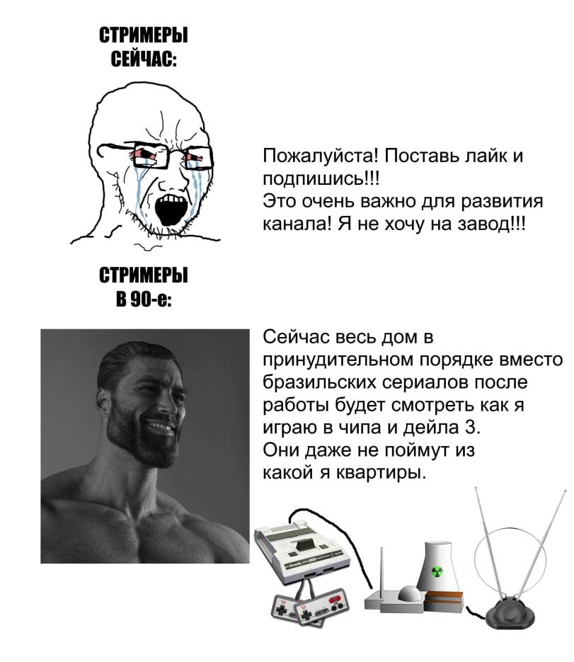 СТРИМЕРЫ СЕЙЧАС: 23 Пожалуйста! Поставь лайк и подпишись!!! Я Это очень важно для развития канала! Я не хочу на завод!!! СТРИМЕРЫ Сейчас весь дом в принудительном порядке вместо бразильских сериалов п