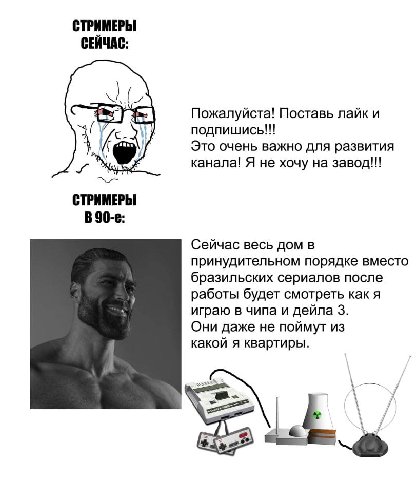 СТРИМЕРЫ СЕЙЧАС: 23 Пожалуйста! Поставь лайк и подпишись!!! Я Это очень важно для развития канала! Я не хочу на завод!!! СТРИМЕРЫ Сейчас весь дом в принудительном порядке вместо бразильских сериалов п