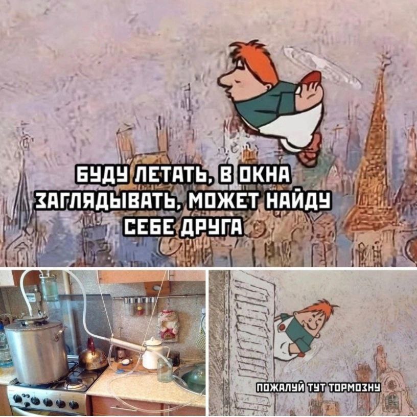 БУДУ ЛЕТАТЬ, В ‚ЗАГЛЯДЫВАТЬ, МОЖЕТ НАЙДУ СЕБЕ ДРУГА ПОЖАЛУИ ТУТ ТОРМОЗНУ у
