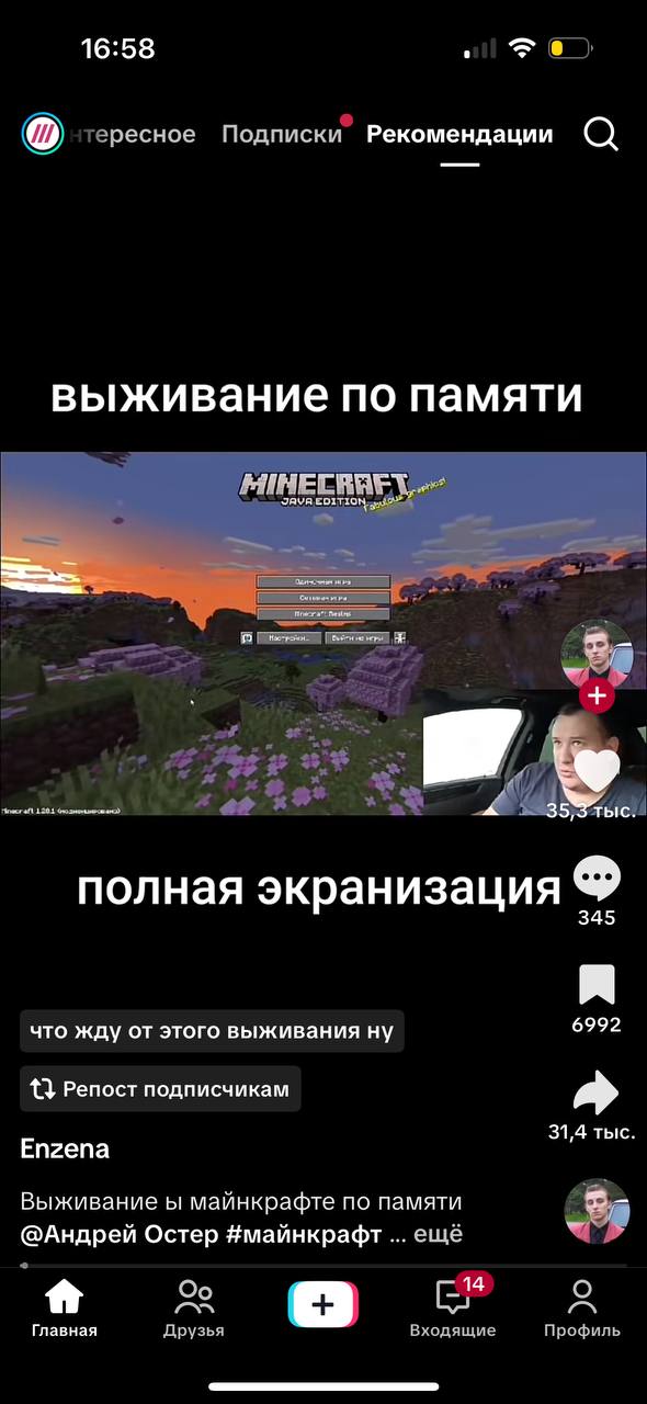 https://vt.tiktok.com/ZSkXyc4Ex/
