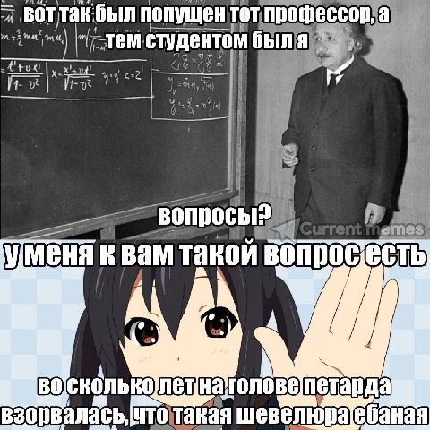 попущен студентом 2 вопросы emes вам такой A да взорвалась, чтотакая шевелюра баная