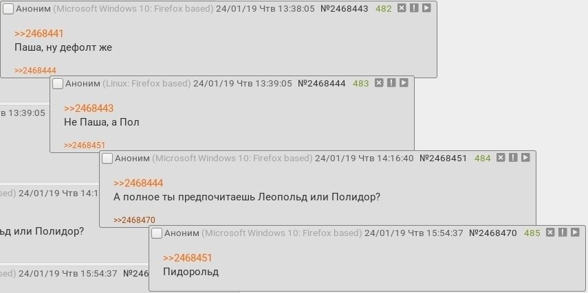 [Аноним (Microsoft Windows 10: Firefox based) 24/01/19 Чтв 13:38:05 №2468443 482 >>2468441 Паша, ну дефолт же >>2468444 [Аноним (Linux: Firefox based) 24/01/19 Чтв 13:39:05 №2468444 483 в13:39:05 7724
