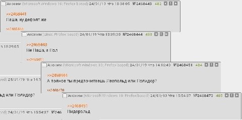 [Аноним (Microsoft Windows 10: Firefox based) 24/01/19 Чтв 13:38:05 №2468443 482 >>2468441 Паша, ну дефолт же >>2468444 [Аноним (Linux: Firefox based) 24/01/19 Чтв 13:39:05 №2468444 483 в13:39:05 7724