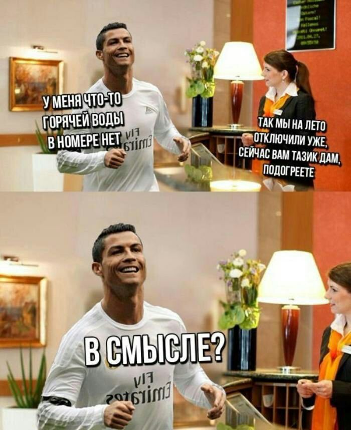 и УМЕНЯ ЧТО-ТО ТАКМЫНА ЛЕТО HET У УЖЕ, СЕЙЧАС ВАМ ТАЗИК ДАМ. ПОДОГРЕЕТЕ А СЛЕ? вии
