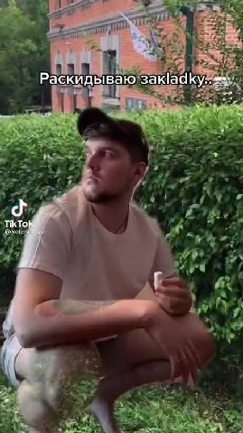 Раскидываю:зак!ааКу:. =. „Ты сказалсемья? а „Нет.ничего сильнее“ > 7 \ Раскидываю a ¥ „ты сказалтсемьяв ==