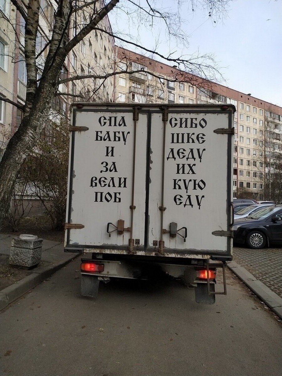 GHEO BABY IKE деду ЗА вели кую еду a