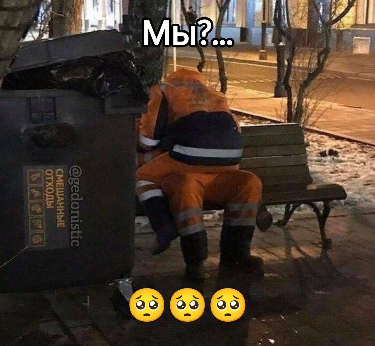 on