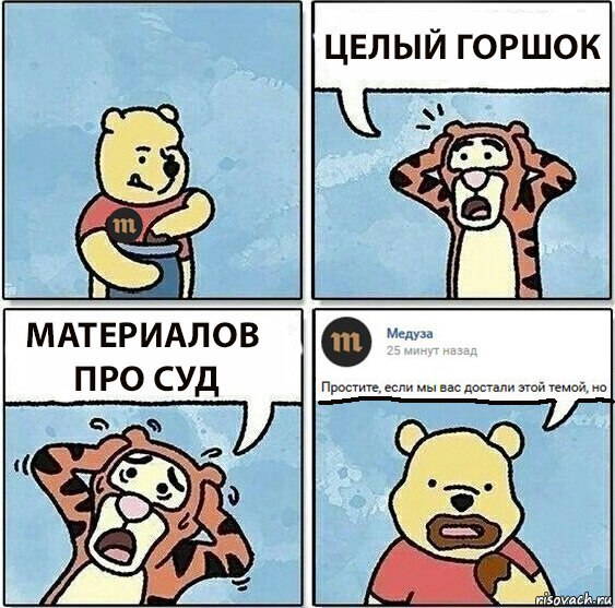 редкий случай на моем канале - мем про ДРУГОЙ ГОРШОК