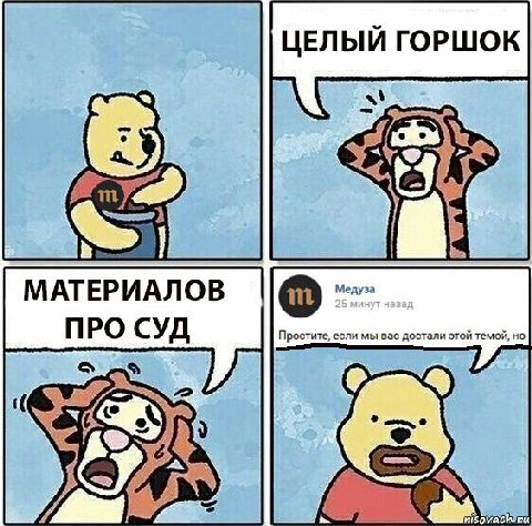 редкий случай на моем канале - мем про ДРУГОЙ ГОРШОК