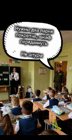 Нужны два парня покрепче, шкаф передвинуть к;