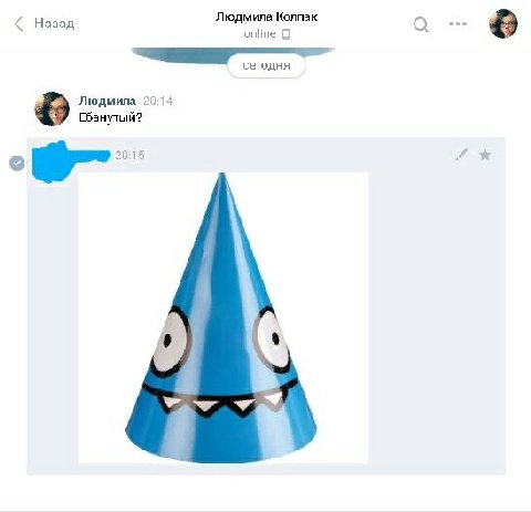 Людмила Колпак Назад a- сегодня Людмила Ебанутый? 0:15