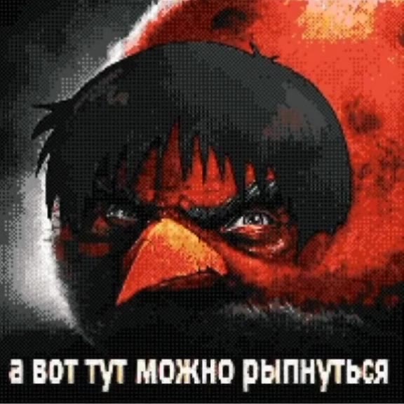 CHM aH, лезь в робота a BOT тут можно рыпнуться