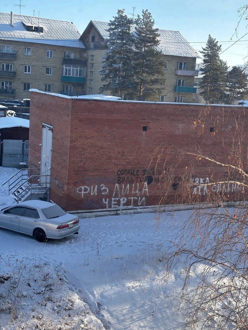 у