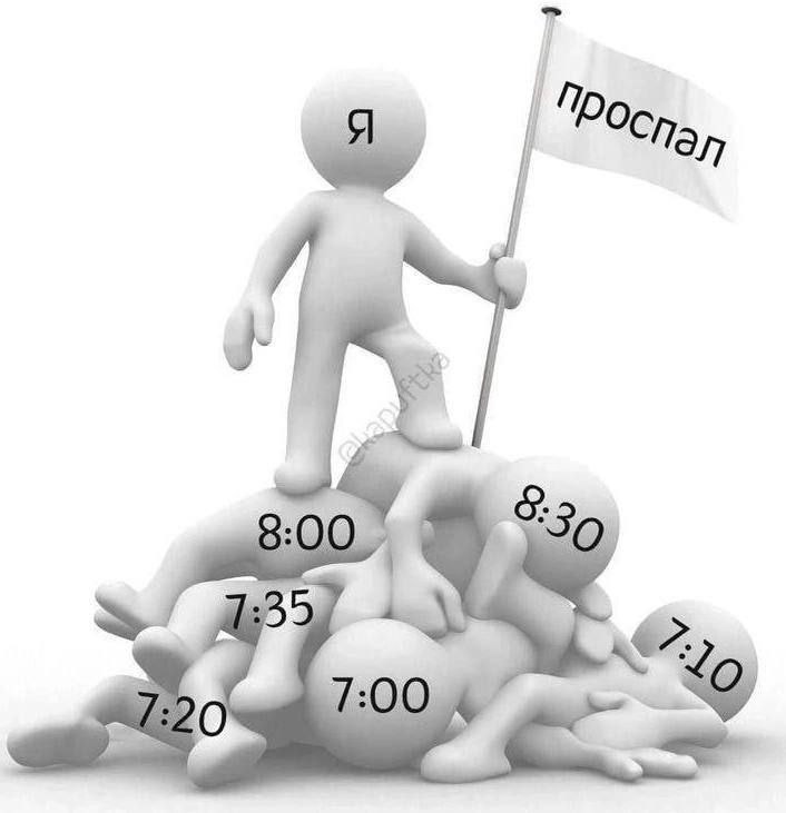 Про- Пэл