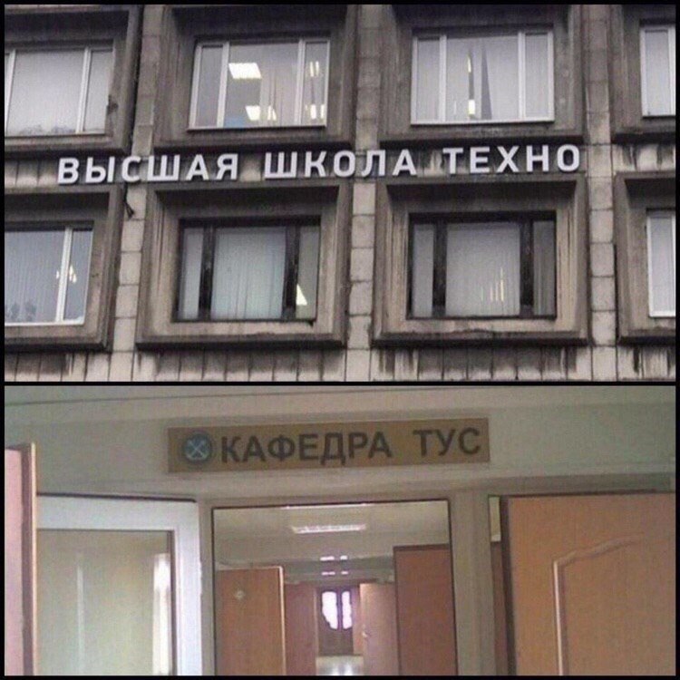 ШКОЛА ТЕХНО til