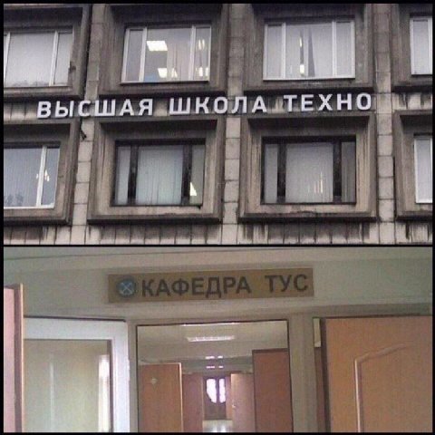ШКОЛА ТЕХНО til