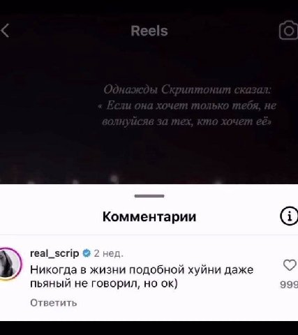 Комментарии real_scrip 2 нед. Никогда в жизни подобной хуйни даже пьяный не говорил, но 99 Ответить