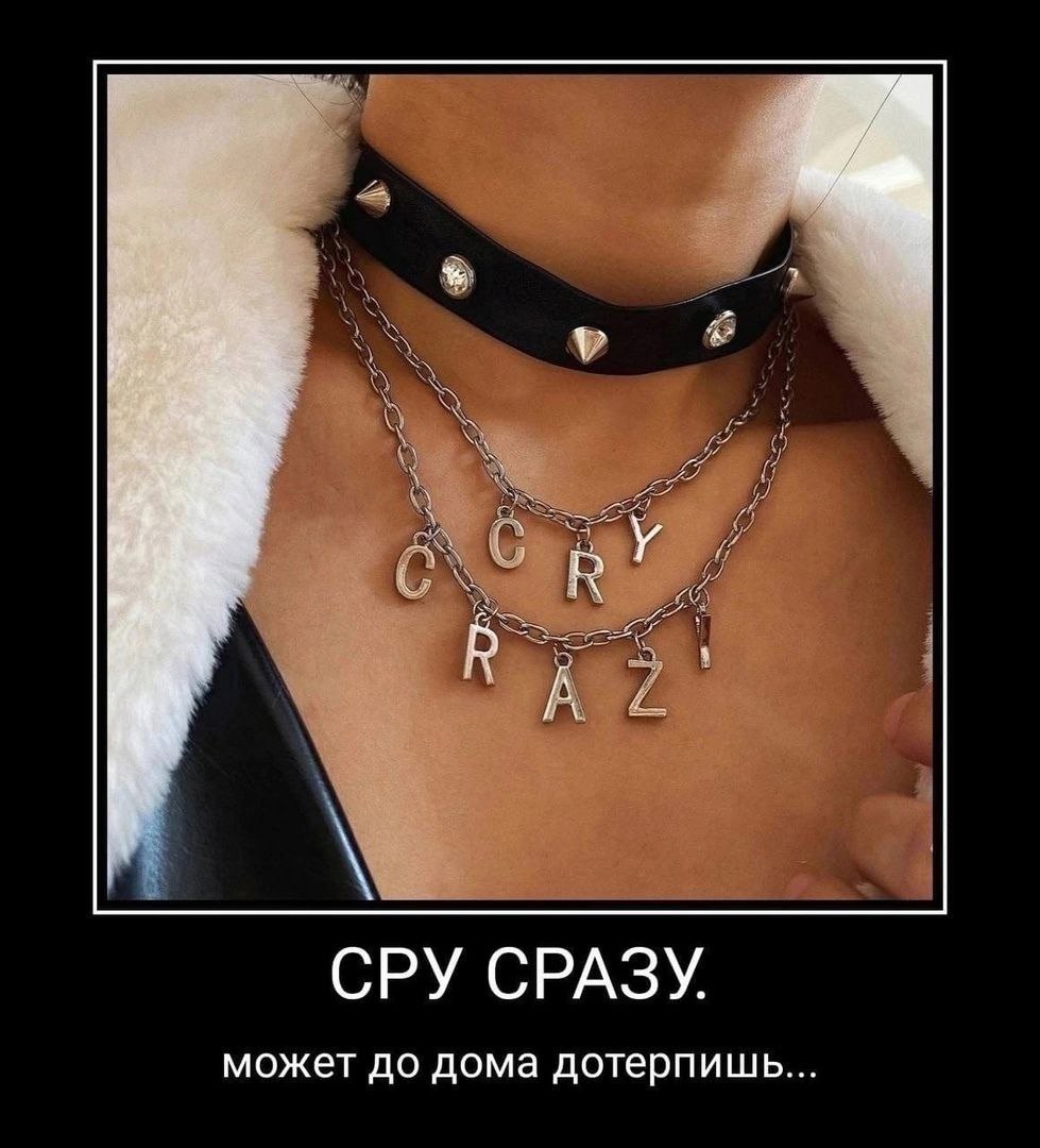 СРУ СРАЗУ. может до дома дотерпишь...
