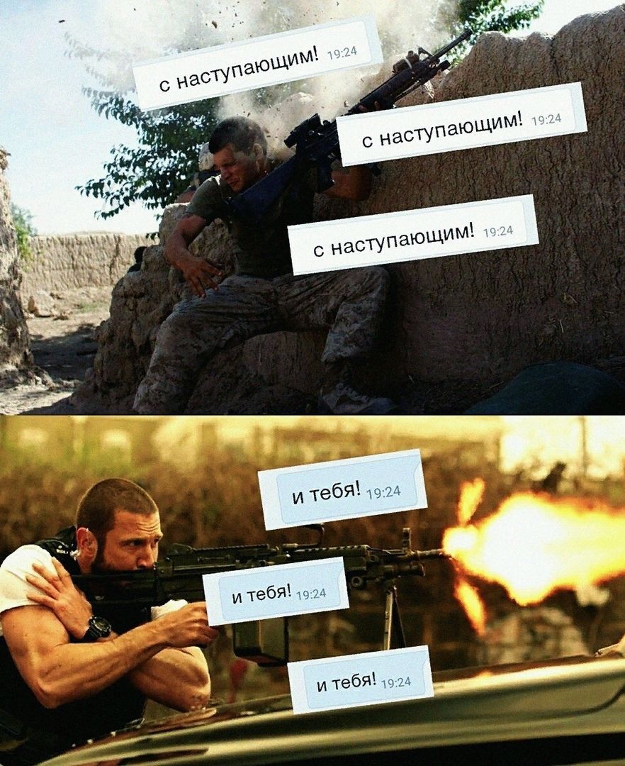 с wee #7 и тебя! 9:2А и тебЯ! 40:24 4 и тебя! 19:24