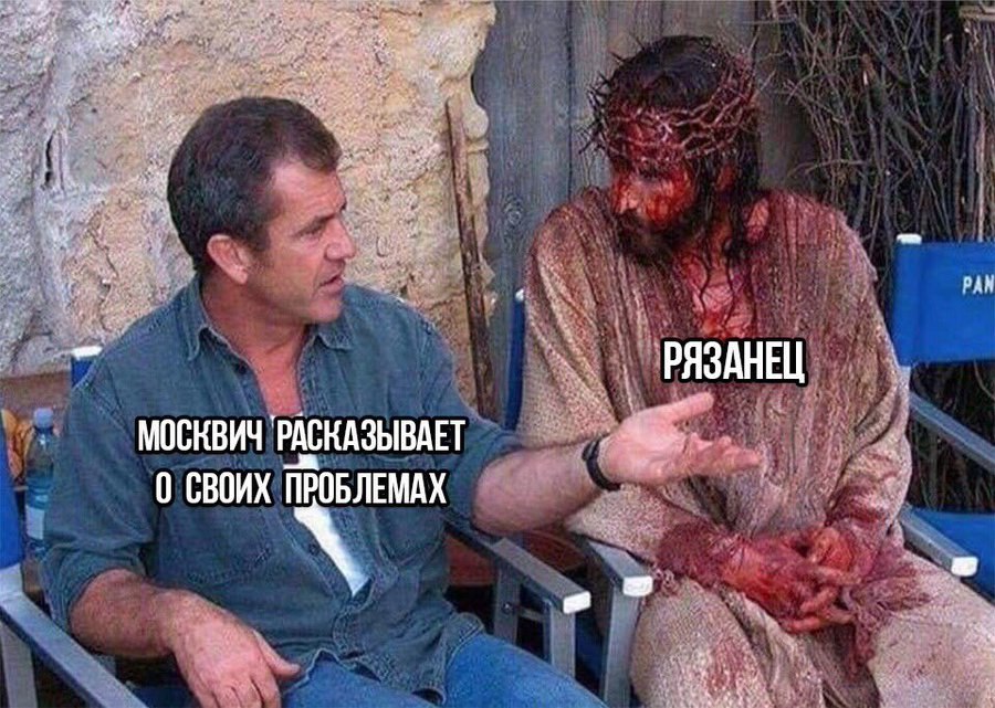 he 4 PAN ЯЗАНЕЦ МОСКВИЧ 'РАСКАЗЫВАЕТ 0 своих ПРОБЛЕМАХ