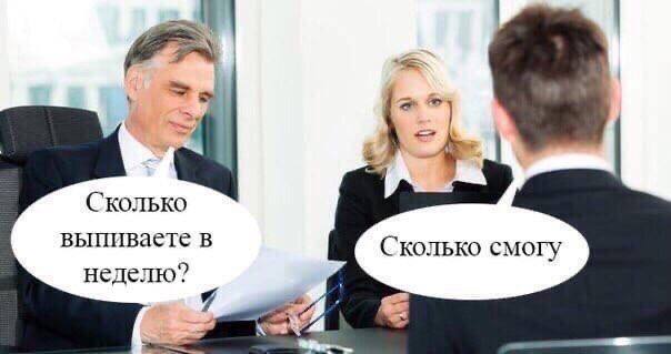 Сколько выпиваете в Сколько смогу неделю?