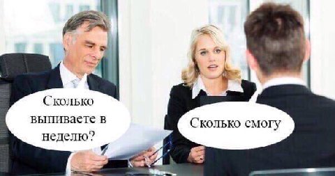 Сколько выпиваете в Сколько смогу неделю?