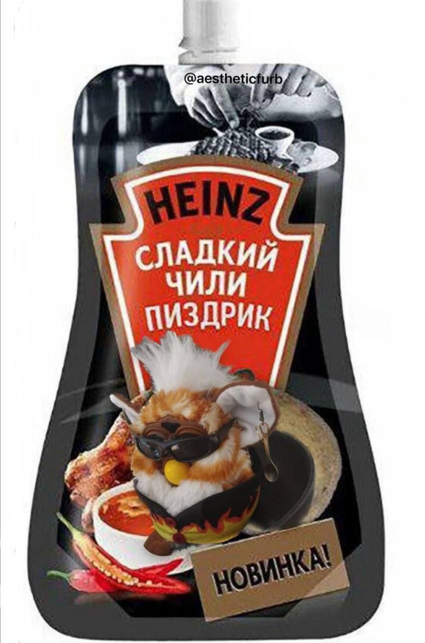 @a СЛАДК ЧИЛИ ПИЗДРИК a