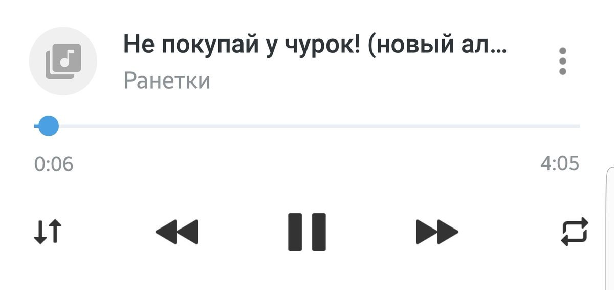 Не покупай у чурок! (новый Ранетки 0:06 4:05 и