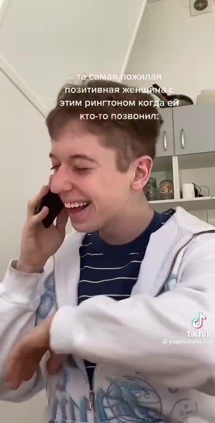 позитивная жейЩина этим рингтоном ког) кто-го позвонил: кто-то позв Bato