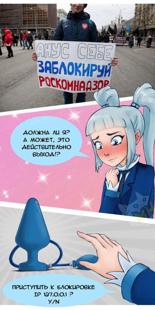 2 ДОЛЖНА 92 А МОЖЕТ, ЭТО ДЕЙСТВИТЕЛЬНО i Me ПРИСТУПИТЬ К БЛОКИРОВКЕ