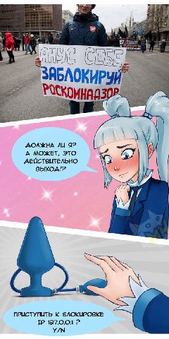 2 ДОЛЖНА 92 А МОЖЕТ, ЭТО ДЕЙСТВИТЕЛЬНО i Me ПРИСТУПИТЬ К БЛОКИРОВКЕ