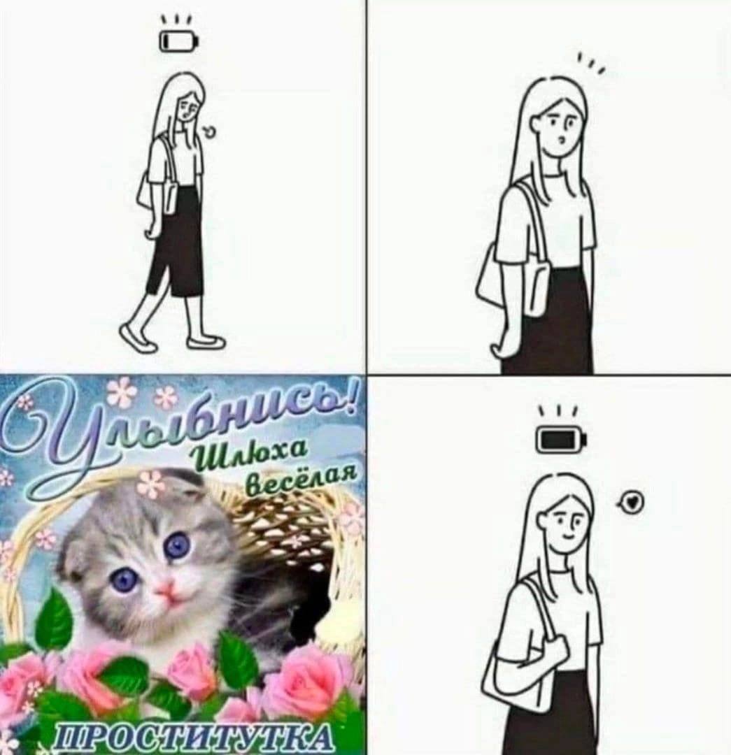 в 4 4