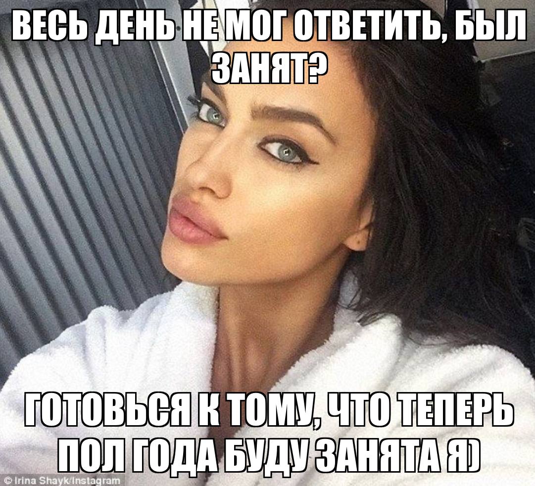 ВЕСЬ ДЕНЬ HE МОГОТВЕТИТЬ, БЫЛ А\