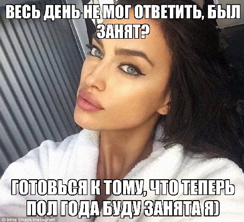 ВЕСЬ ДЕНЬ HE МОГОТВЕТИТЬ, БЫЛ А\