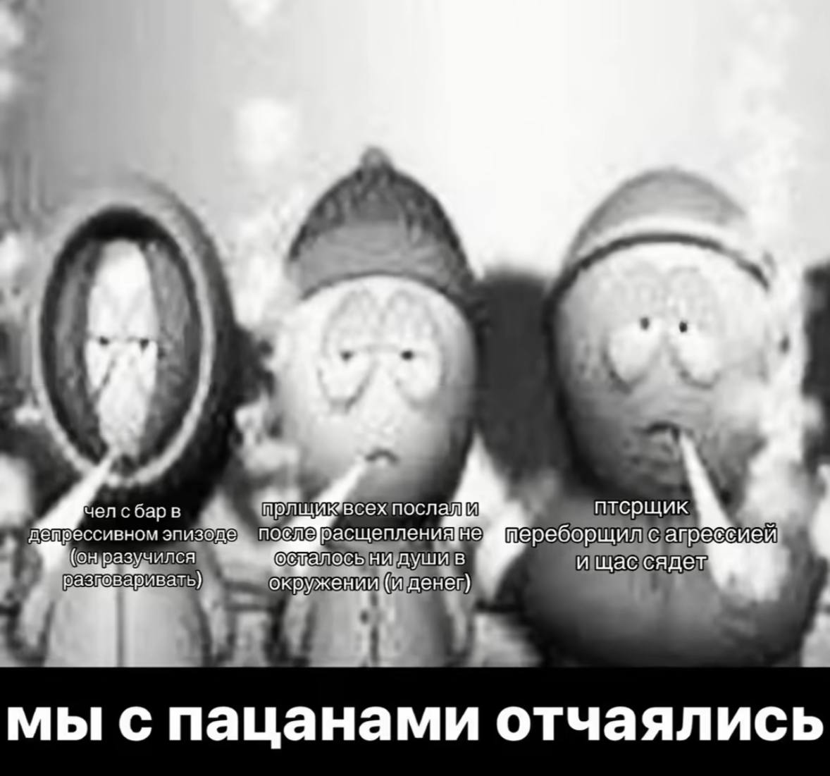 7 4 24 чел сбар в апрессией (онразучился ищас сядет ужении(иденег) мы с пацанами отчаялись