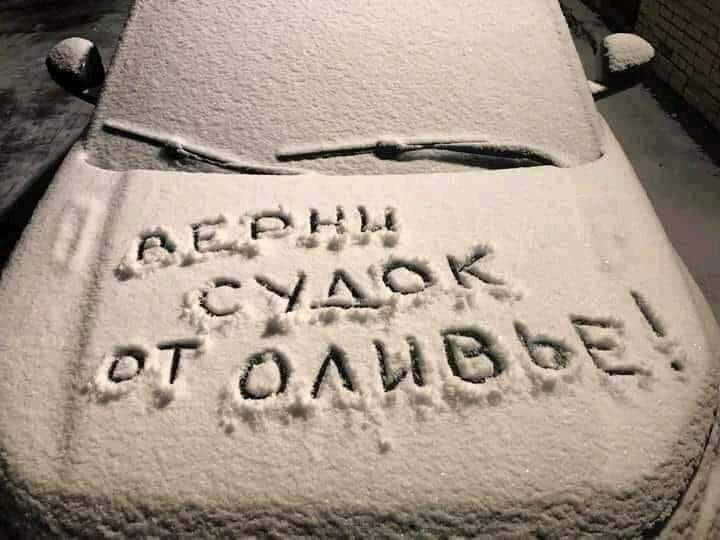 4 a и ont 3 “у we у