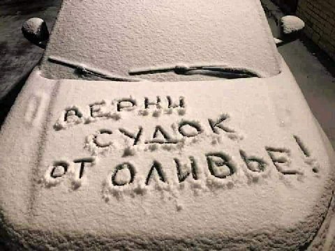 4 a и ont 3 “у we у