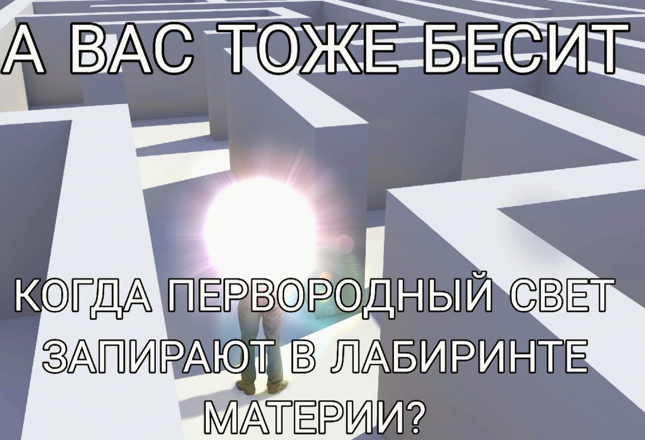 В