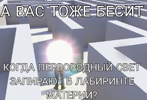 В