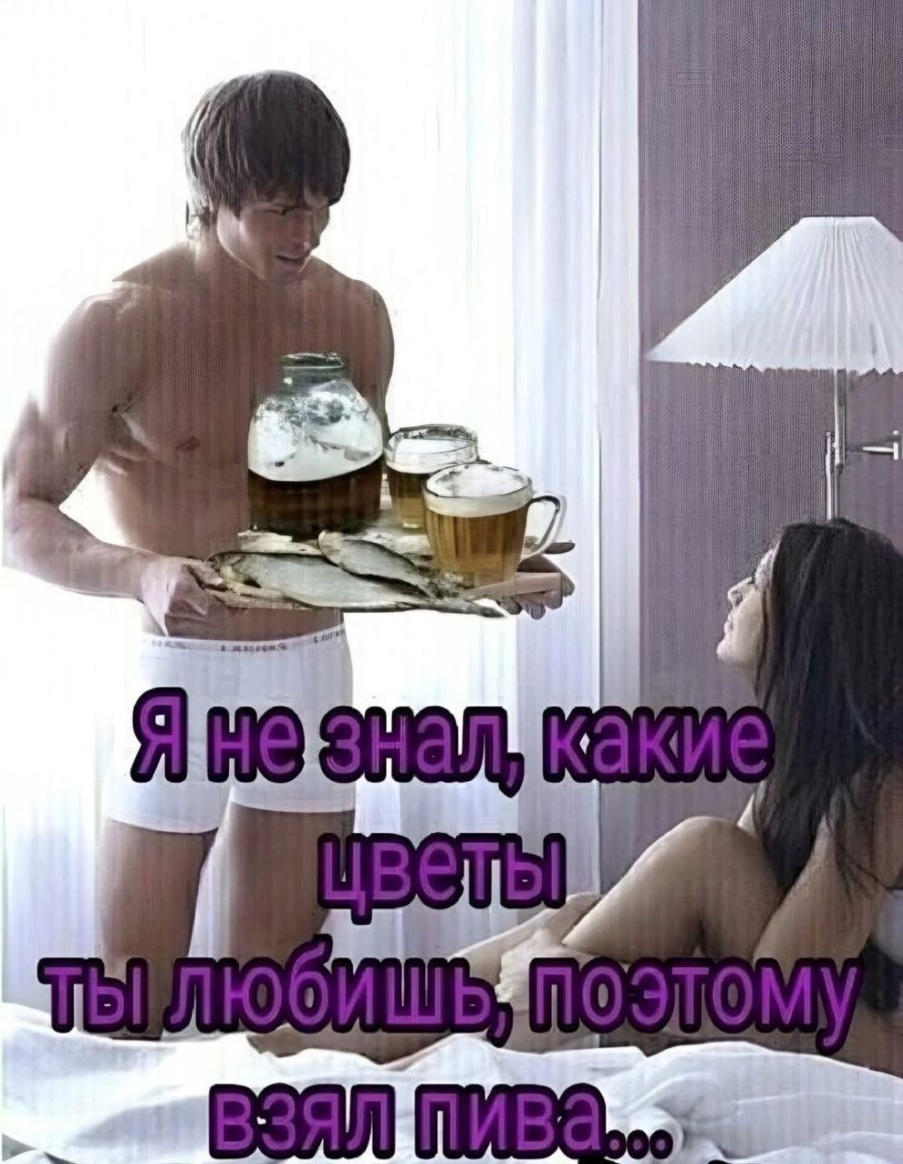 Утро 😊