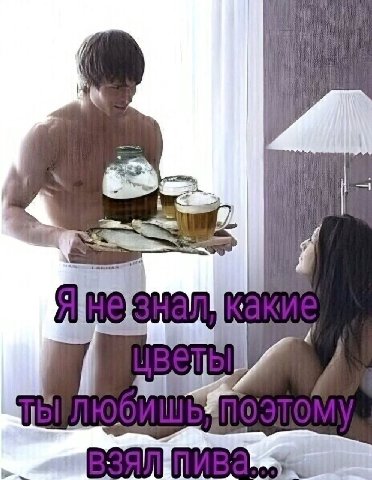 Утро 😊
