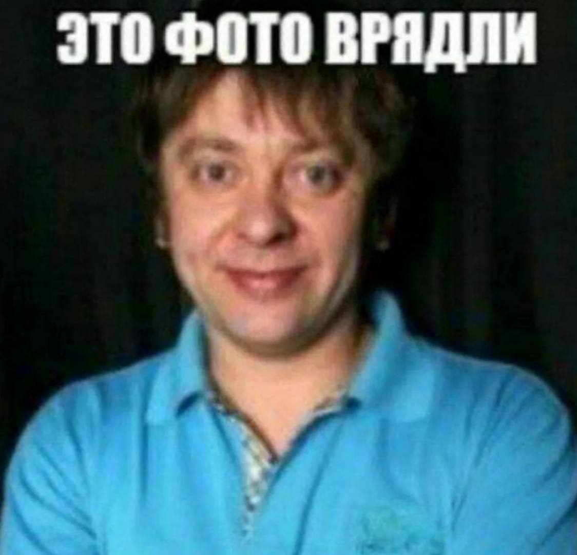 ЭТО ФОТО ВРЯДЛИ А