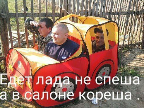 sey Едет лада не спеша а в салоне кореша.