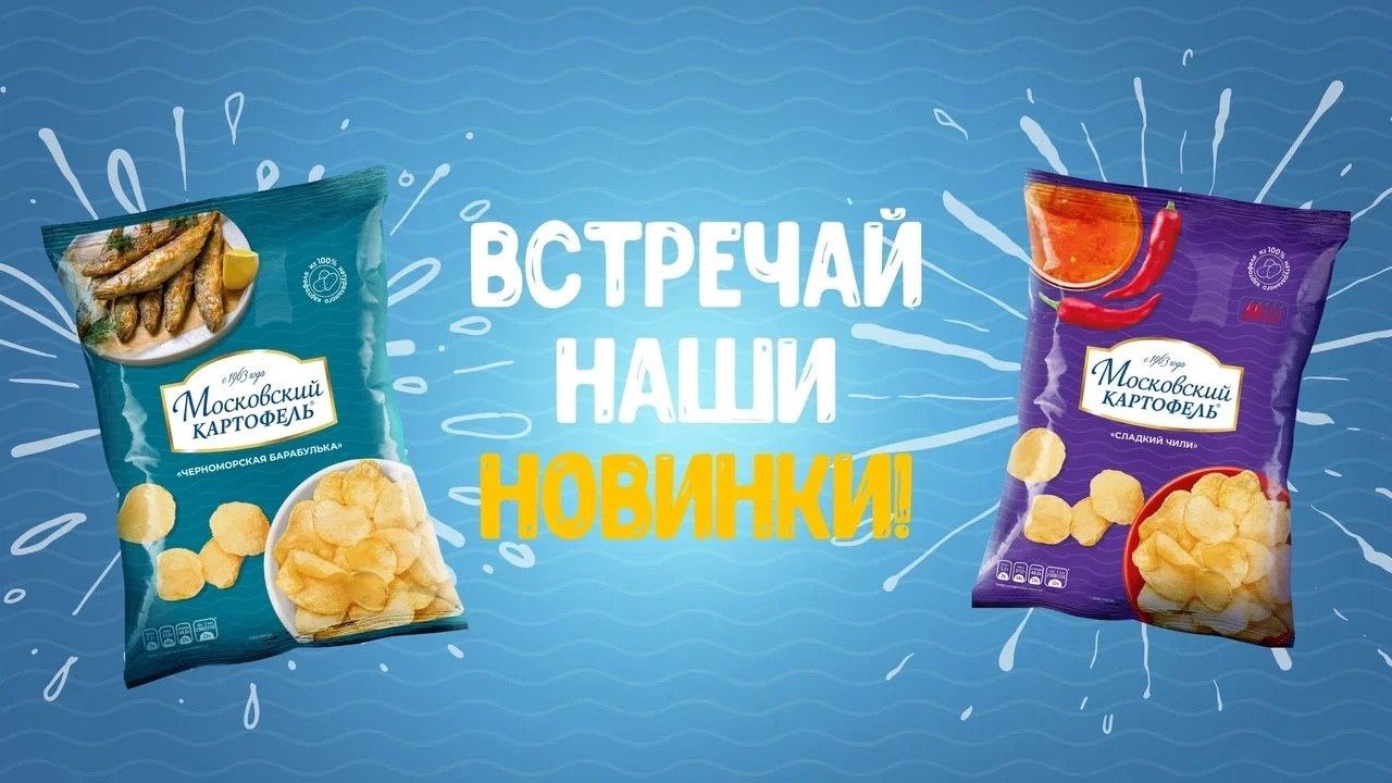 какие нахуй черноморские барабульки